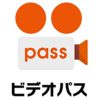 ビデオパスサムネ