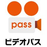 ビデオパスサムネ