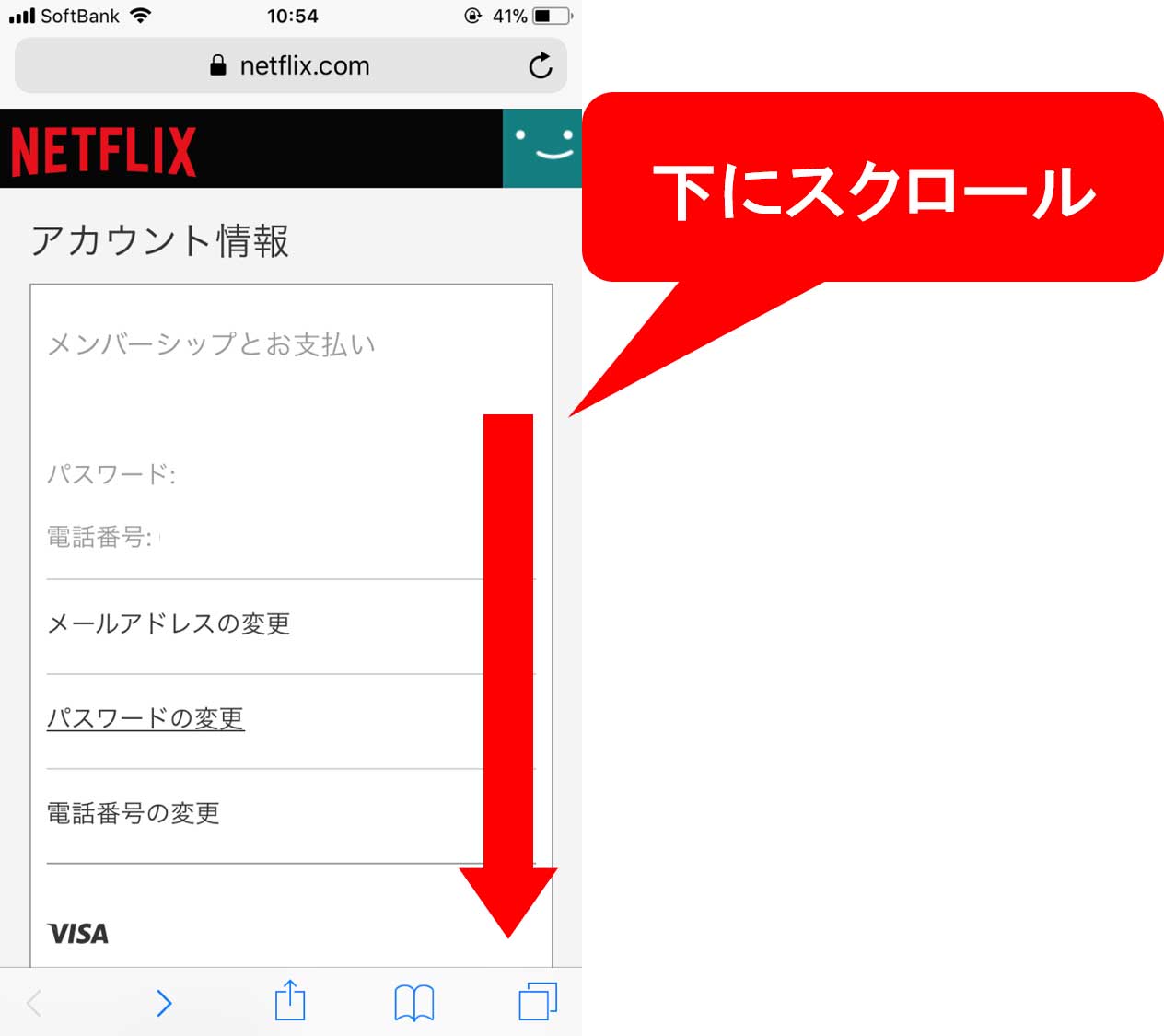 Netflix ネットフリックス が解約できない Itunes Android スマホでの解約方法やダウンロードした動画の視聴期限とは ネット回線の先生 Wimaxやひかり回線をわかりやすく解説