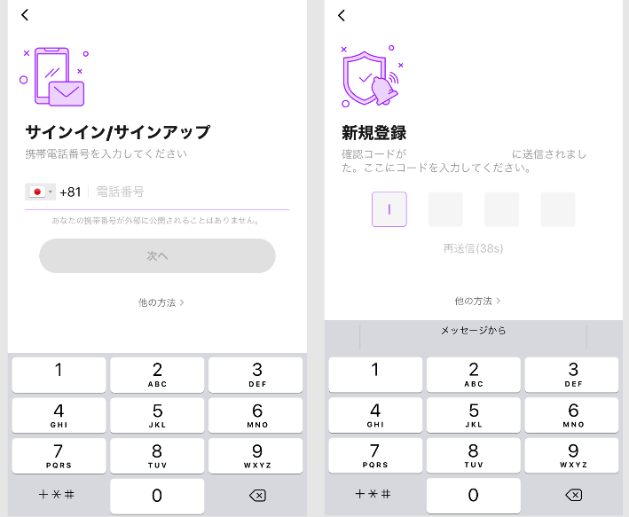 Liveme ライブミー の使い方を解説 パソコンでの視聴や録画方法は ネット回線の先生 Wimaxやひかり回線をわかりやすく解説