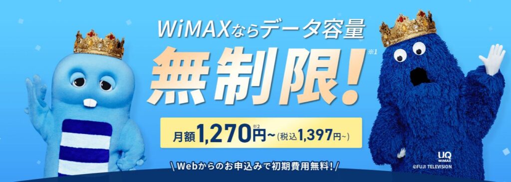 Dアニメストアが遅い 止まる よくある原因と対処法 ネット回線の先生 Wimaxやひかり回線をわかりやすく解説