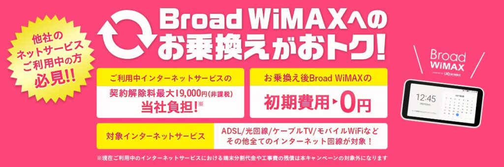 Dアニメストアが遅い 止まる よくある原因と対処法 ネット回線の先生 Wimaxやひかり回線をわかりやすく解説