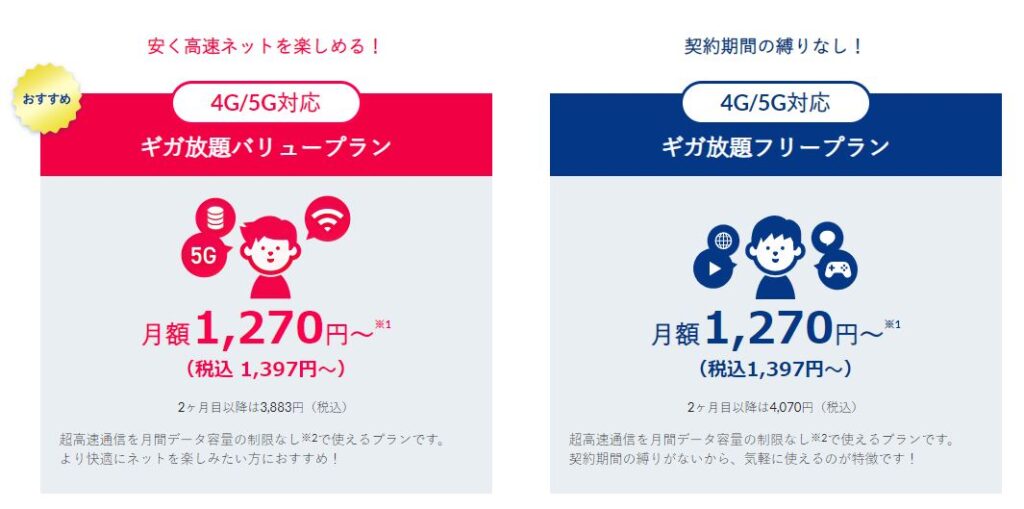 Dアニメストアが遅い 止まる よくある原因と対処法 ネット回線の先生 Wimaxやひかり回線をわかりやすく解説